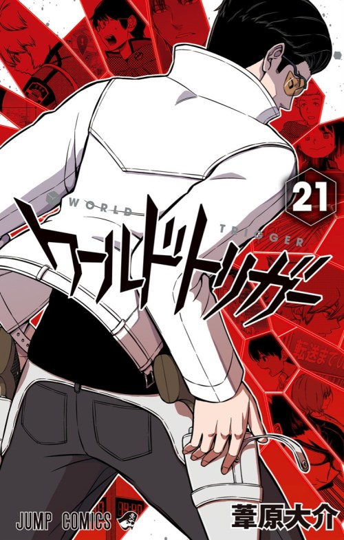 World Trigger