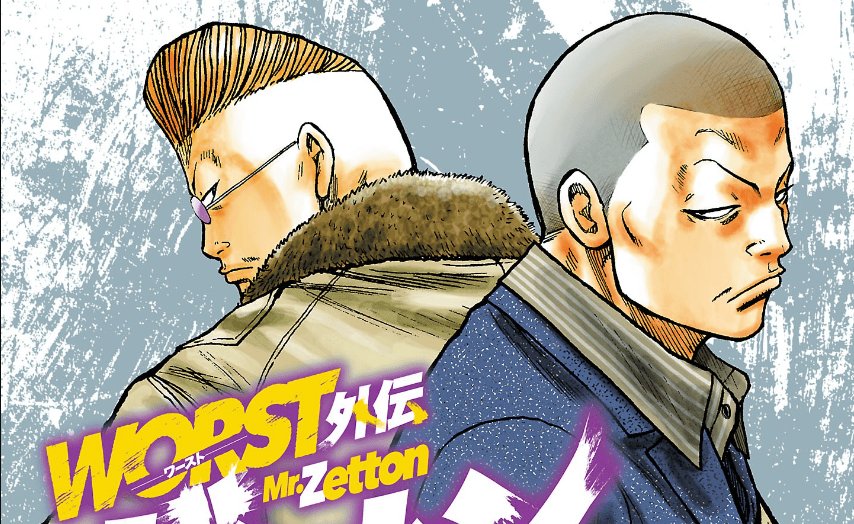 Worst Gaiden Mr. Zetton