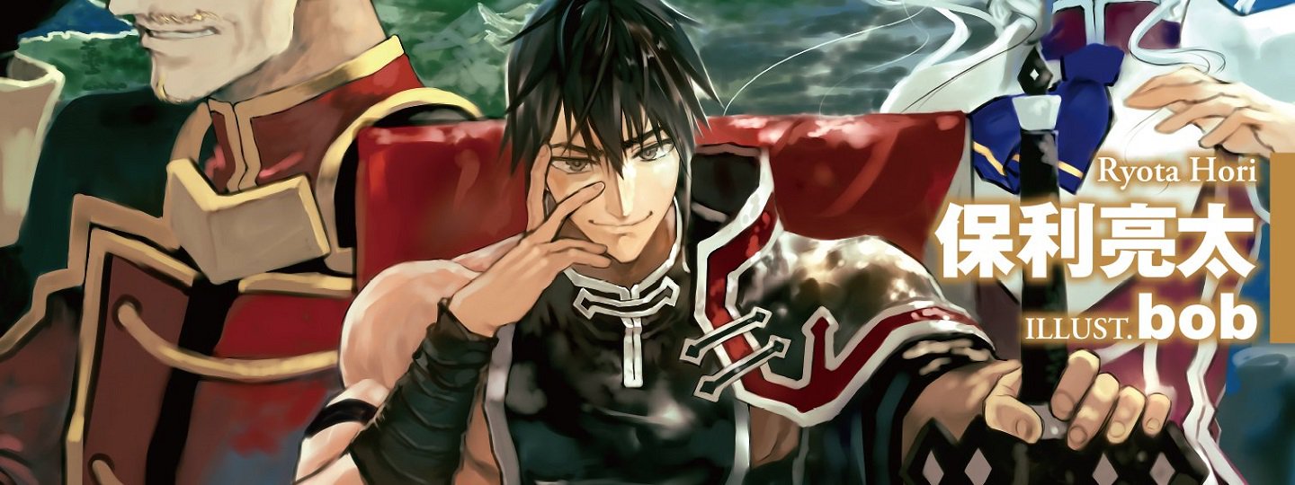 Wortenia Senki