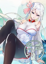 Worthless Reincarnation