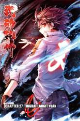 Manhua Wu Dong Qian Kun gambar 2