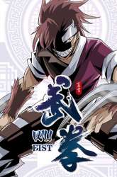 Manhua Wu Fist gambar 4