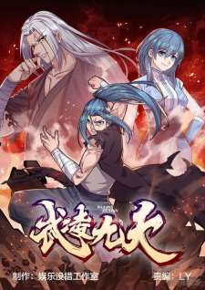 Baca Komik Wu Ling Jiutian