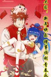 Komik Wu Ni Shanhe Preview Gambar 1