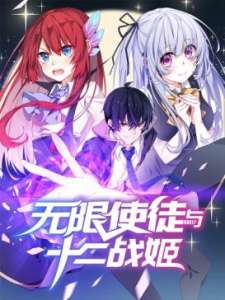 Baca Komik Wuxian Shitu