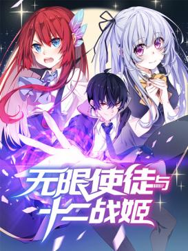 Baca Komik Wuxian Shitu