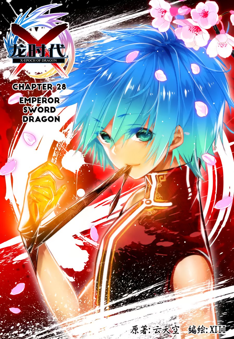 X Epoch of Dragon