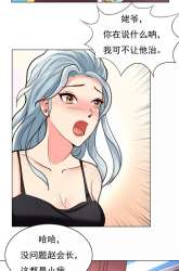 Manhua Xianzun System in the City gambar 2