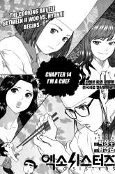 Manhwa XO Sisters gambar 3