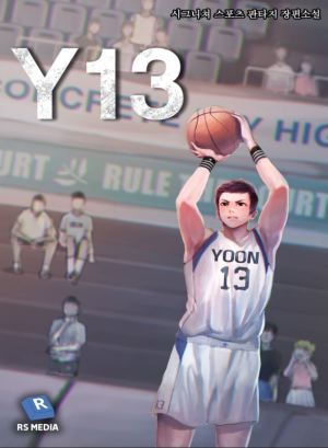 Baca Komik Y13