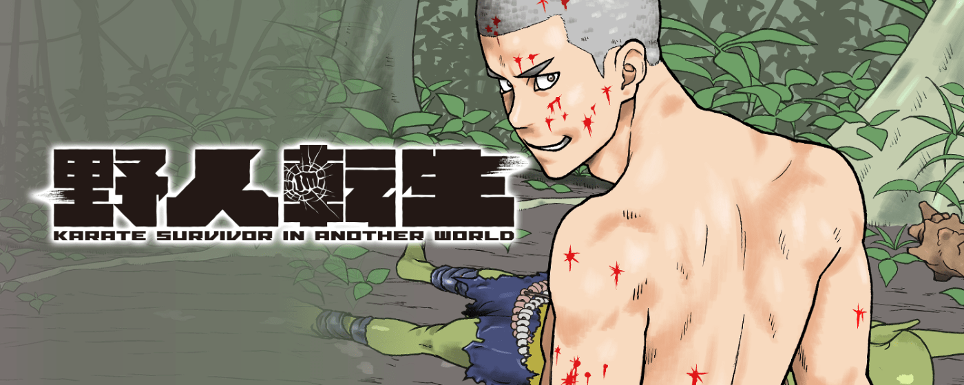 Yajin Tensei: Karate Survivor in Another World