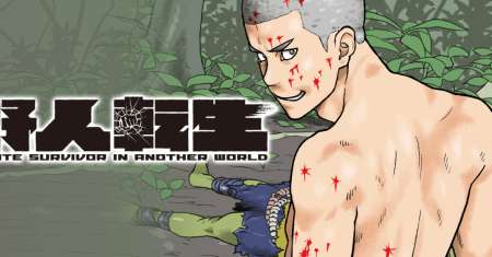 Yajin Tensei: Karate Survivor in Another World