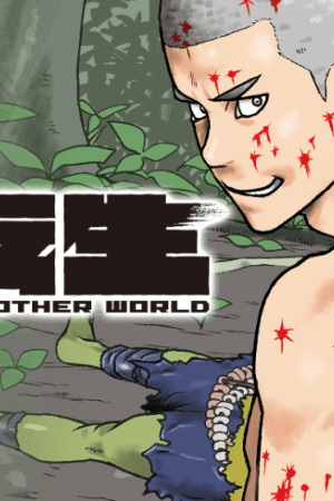 Sampul Yajin Tensei: Karate Survivor in Another World