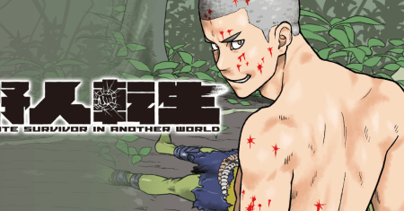 Yajin Tensei: Karate Survivor in Another World