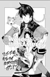 Komik Yakudatazu Skill ni Jinsei o Sosogikomi 25-nen, Imasara Saikyou no Boukentan Midori Kashi no Akira Preview Gambar 1