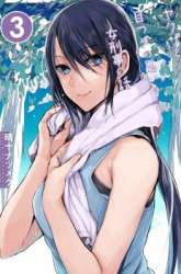 Komik Yakuza to Metsuki no Warui Onna Keiji no Hanashi Preview Gambar 1