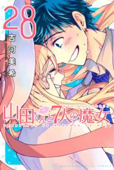 Baca Komik Yamada-kun to 7-nin no Majo