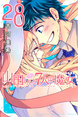 Baca Komik Yamada-kun to 7-nin no Majo
