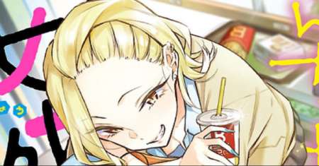 Yancha Gal no Anjou-san