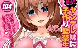 Baca Komik Yandere Imouto ni Aisaresugite Kozukuri Kankin Seikatsu