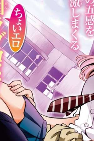 Sampul Yankee JK Kuzuhana-chan