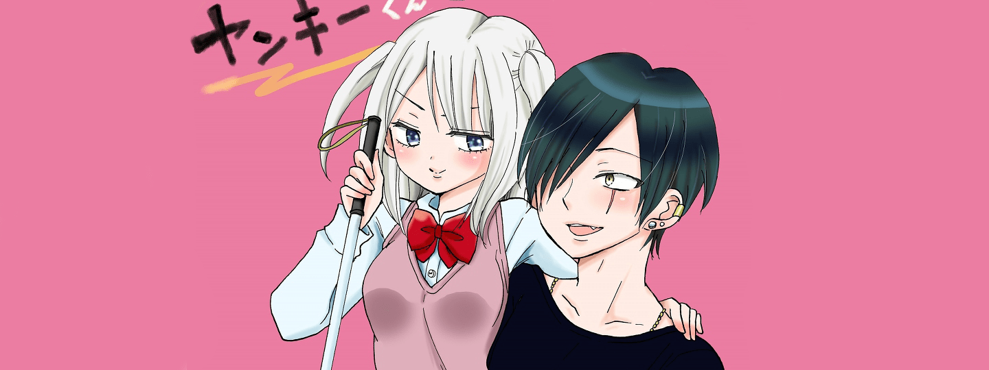 Yankee-kun to Hakujou Gaaru