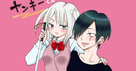 Yankee-kun to Hakujou Gaaru