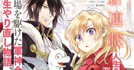 Yarinaoshi Reijou wa Ryuutei Heika wo Kouryaku-chuu