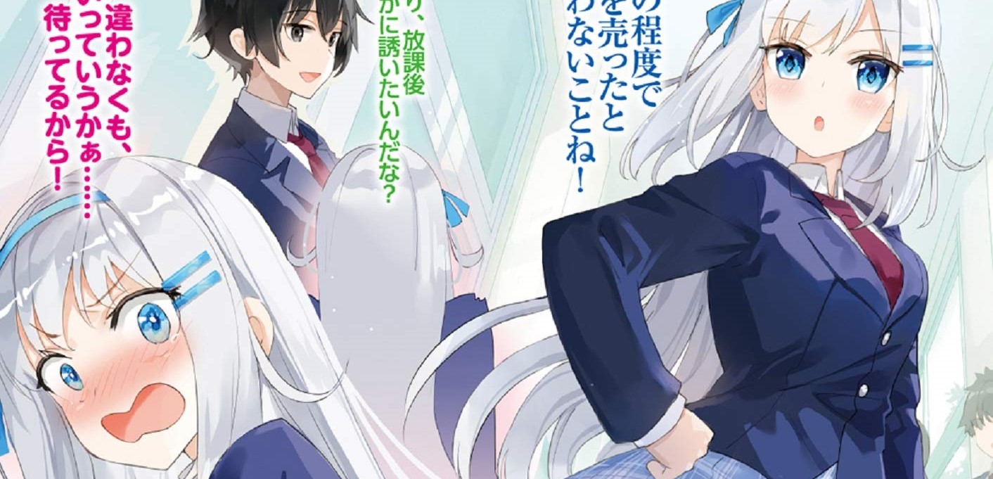 Yatarato Sasshi no Ii Ore wa, Dokuzetsu Kuudere Bishoujo no Chiisana Dere mo Minogasazu ni Guigui Iku
