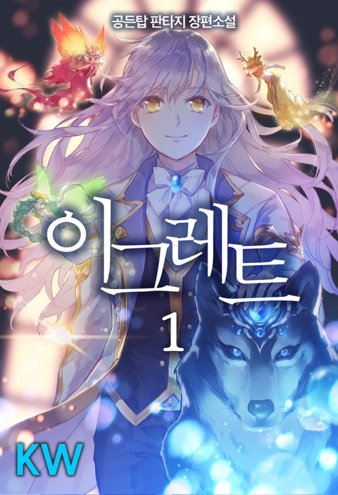 Cover YIGRET