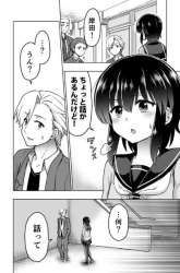 Manga Yochi Nouryoku Manga: Kunou Chiyo gambar 2