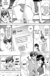 Komik Yokkyu Fumanna Ore to Kano Haha, Kanojo ni Naisho de Kossori SEX Preview Gambar 2