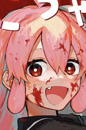 Sampul Yoko-chan is a Positive Girl