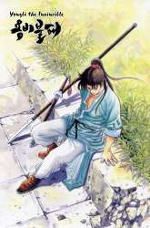 Komik Yongbi Preview Gambar 3