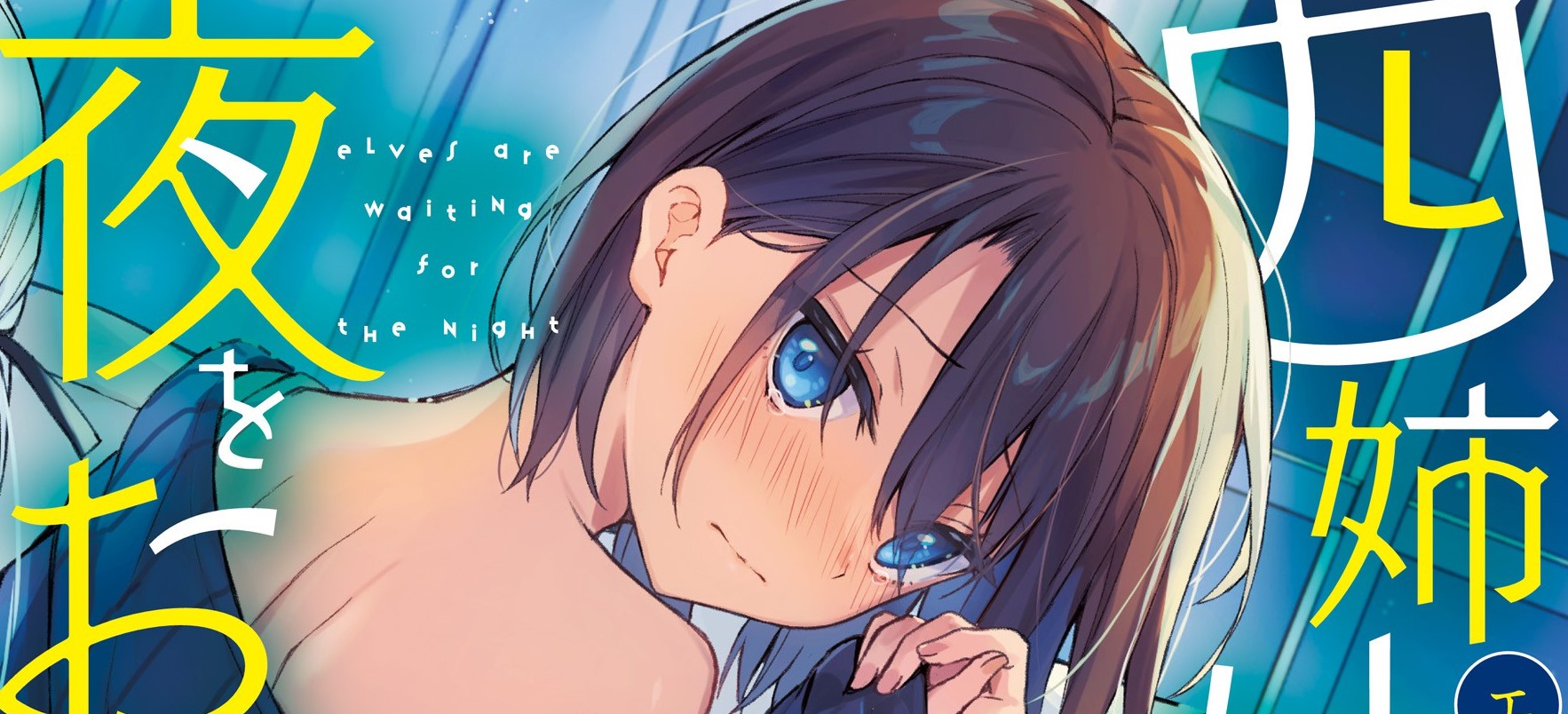 Yonshimai wa Yoru wo Omachikane