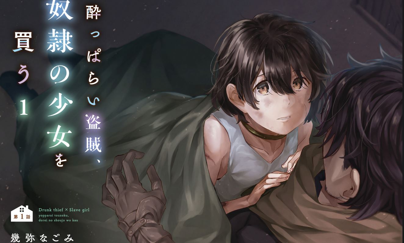 Yopparai Touzoku, Dorei no Shoujo wo Kau