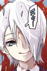 Manga Yosame Hakuro wa Korosenai gambar 2