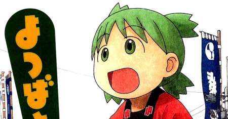 Yotsuba to!