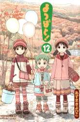 Manga Yotsuba to! gambar 3