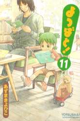 Manga Yotsuba to! gambar 4