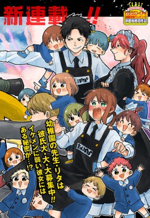 Baca Komik Youchien Wars