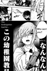 Manga Youchien Wars gambar 1