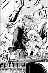 Manga Youchien Wars gambar 2