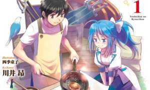 Komik Youheidan No Ryouiban