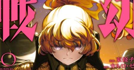 Youjo Senki