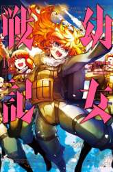 Manga Youjo Senki gambar 1