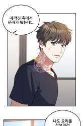 Komik Youngest Chef From the 3rd Rate Hotel Preview Gambar 4