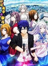 Your Modern White Knight