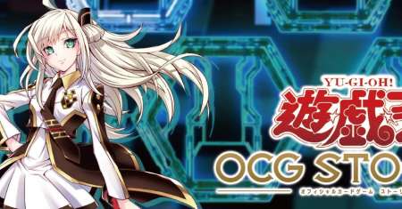 Yu-Gi-Oh OCG STORIES