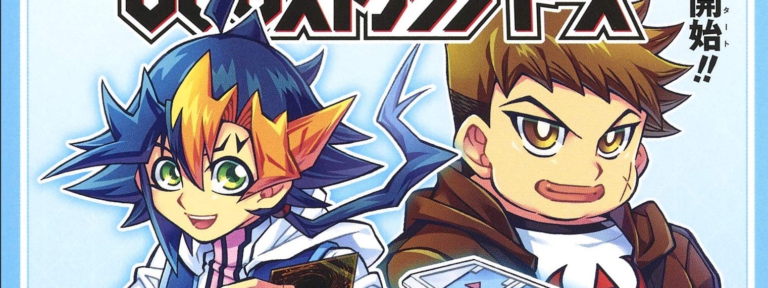 Yu-Gi-Oh! OCG Structures